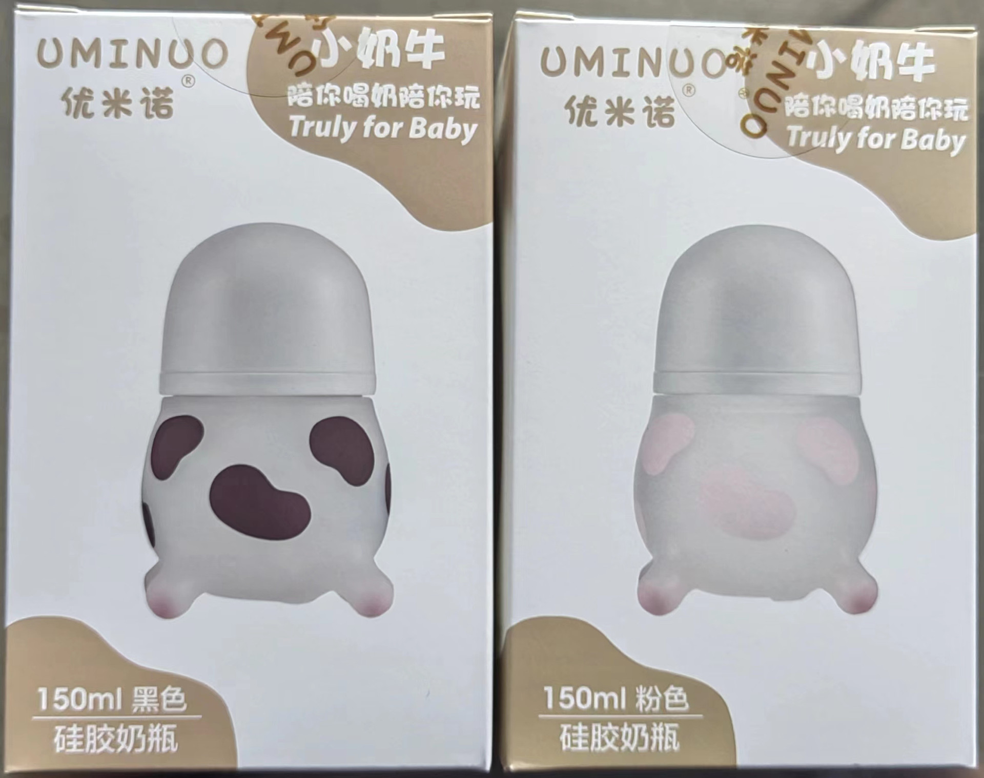 工厂直供硅胶奶瓶防摔婴儿安抚奶瓶新生儿防胀气宝宝奶牛瓶240ml详情21