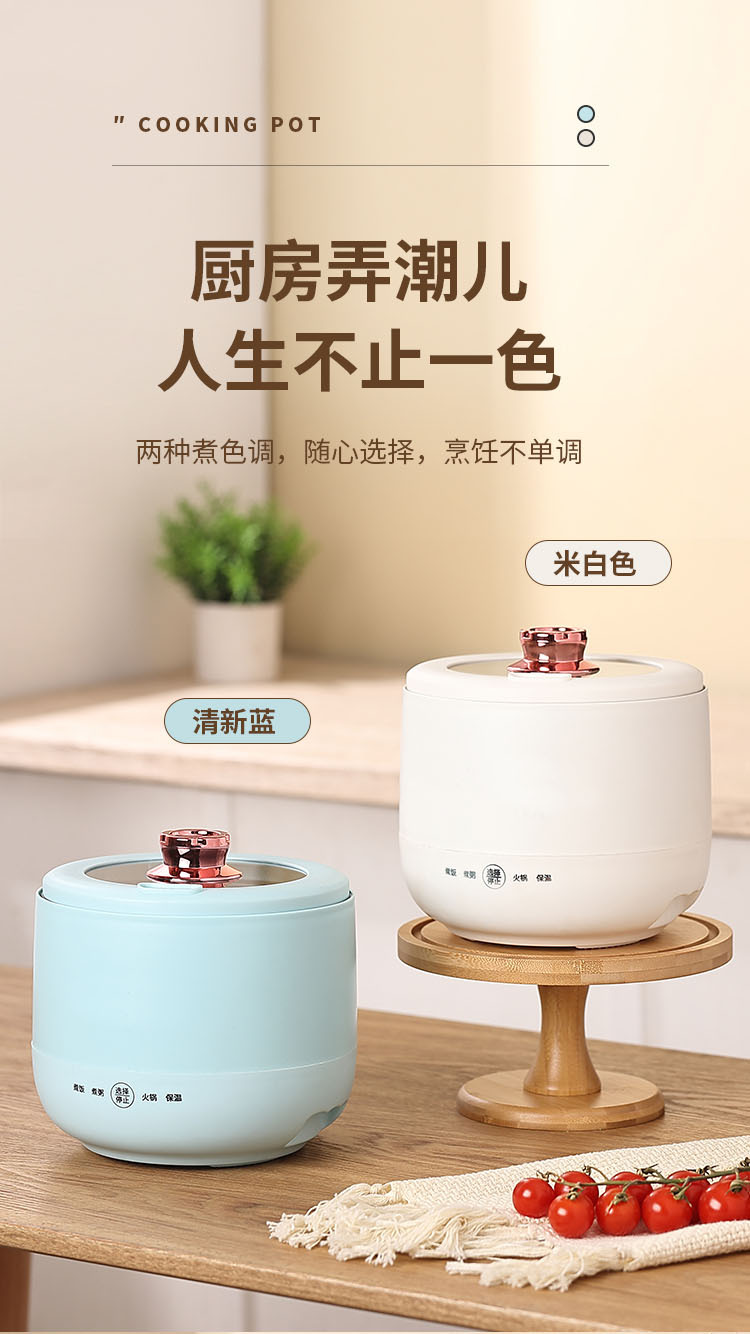 小型迷你电饭煲学生宿舍多功能一体家用小电饭煲1到2人可蒸煮 面霜滋润保湿详情1