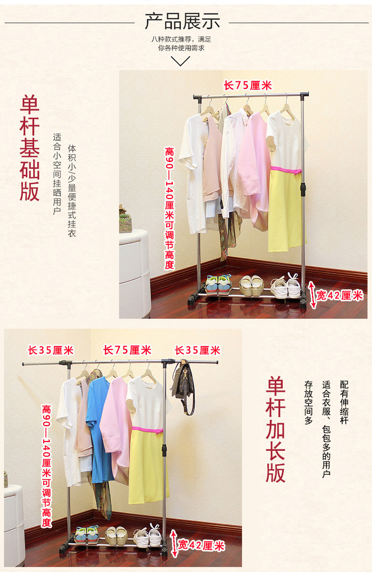 跨境晾衣架落地升降晒被晒衣帽架室内阳台移动挂衣架多功能晒衣架详情18