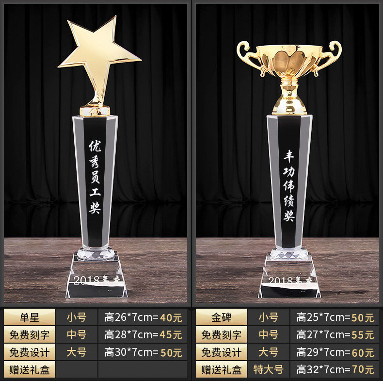 阿里巴巴改价水晶_09