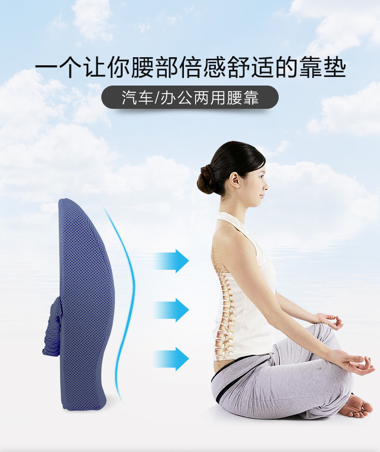 Lumbar cushion, breathable pillow, mesh fabric, dual-purpose lumbar cushion, seat cushion, office chair cushion pic 1