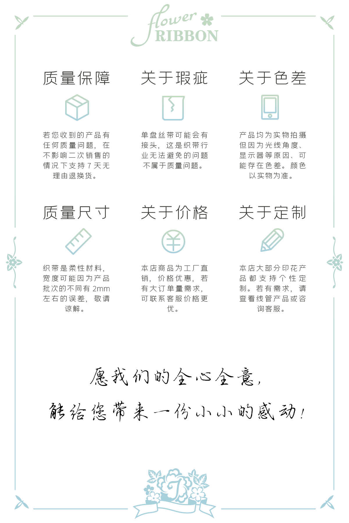 纯色罗纹带diy礼品烘焙蛋糕包装丝带服装辅料涤纶织带家纺罗文带详情16
