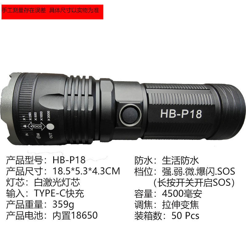 New white laser high-power high-intensity flashlight, USB charging, telescopic zoom flashlight, outdoor ultra-long-range shooting pic 1