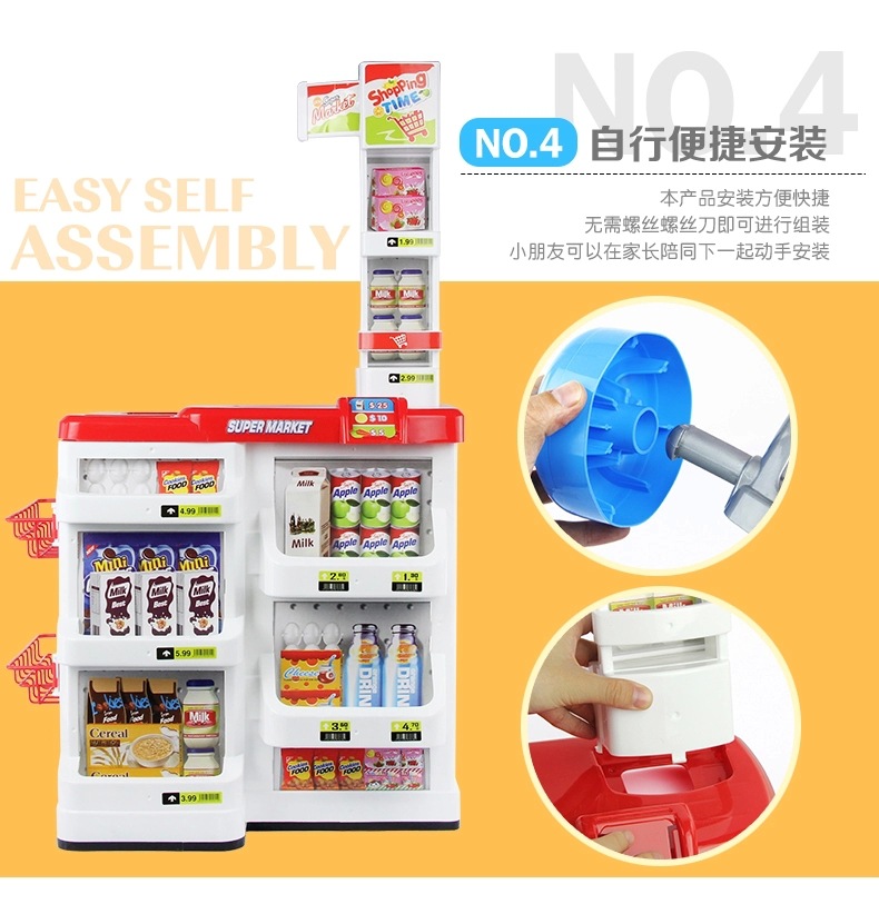 儿童厨房玩具 过家家逼真快餐台超市售货摊购物车 仿真收银机详情18