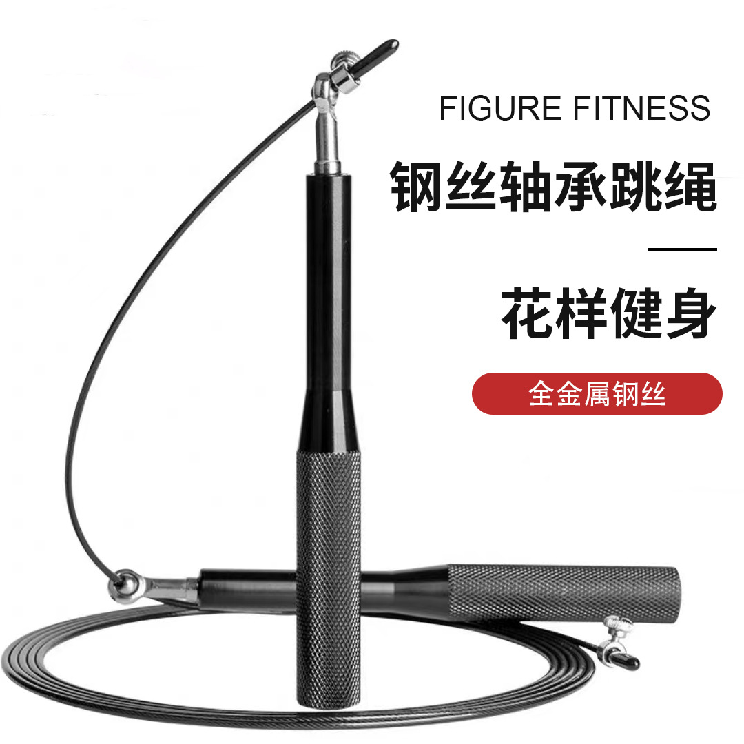 昂拓亚马逊外贸爆款铝合金负重跳绳健身体育用品重力PVC轴承跳绳详情8