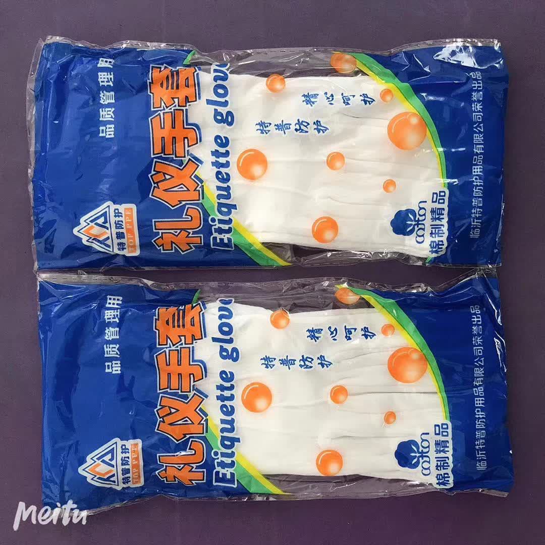 Three-ribbed buckle gloves, ceremonial gloves, pure cotton gloves, military parade command, driver performance, security guard and concierge gloves pic 12