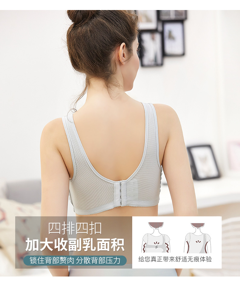 Front-opening lactation bra, gathering without underwire, secondary lactation adjustment type, pregnancy breastfeeding bra, summer thin style, available for delivery pic 11