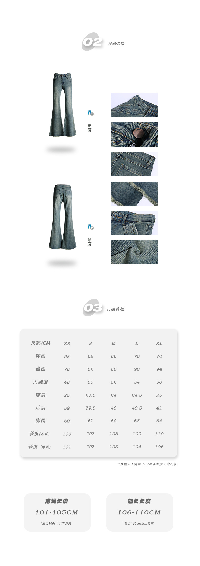 美式复古辣妹低腰微喇叭牛仔裤女秋新款水洗毛边弹力修身显瘦长裤详情9