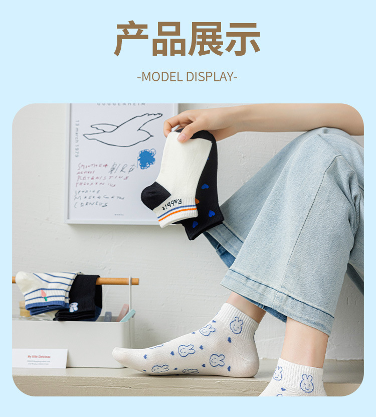 可爱女袜子精致少女袜子2023夏季新款舒适透气吸汗高弹袜子女批发详情12