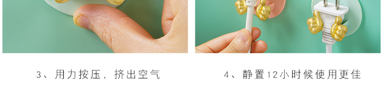 卡通创意金手指插头挂钩免打孔强力粘胶挂钩厨房墙壁挂收纳电源线详情13