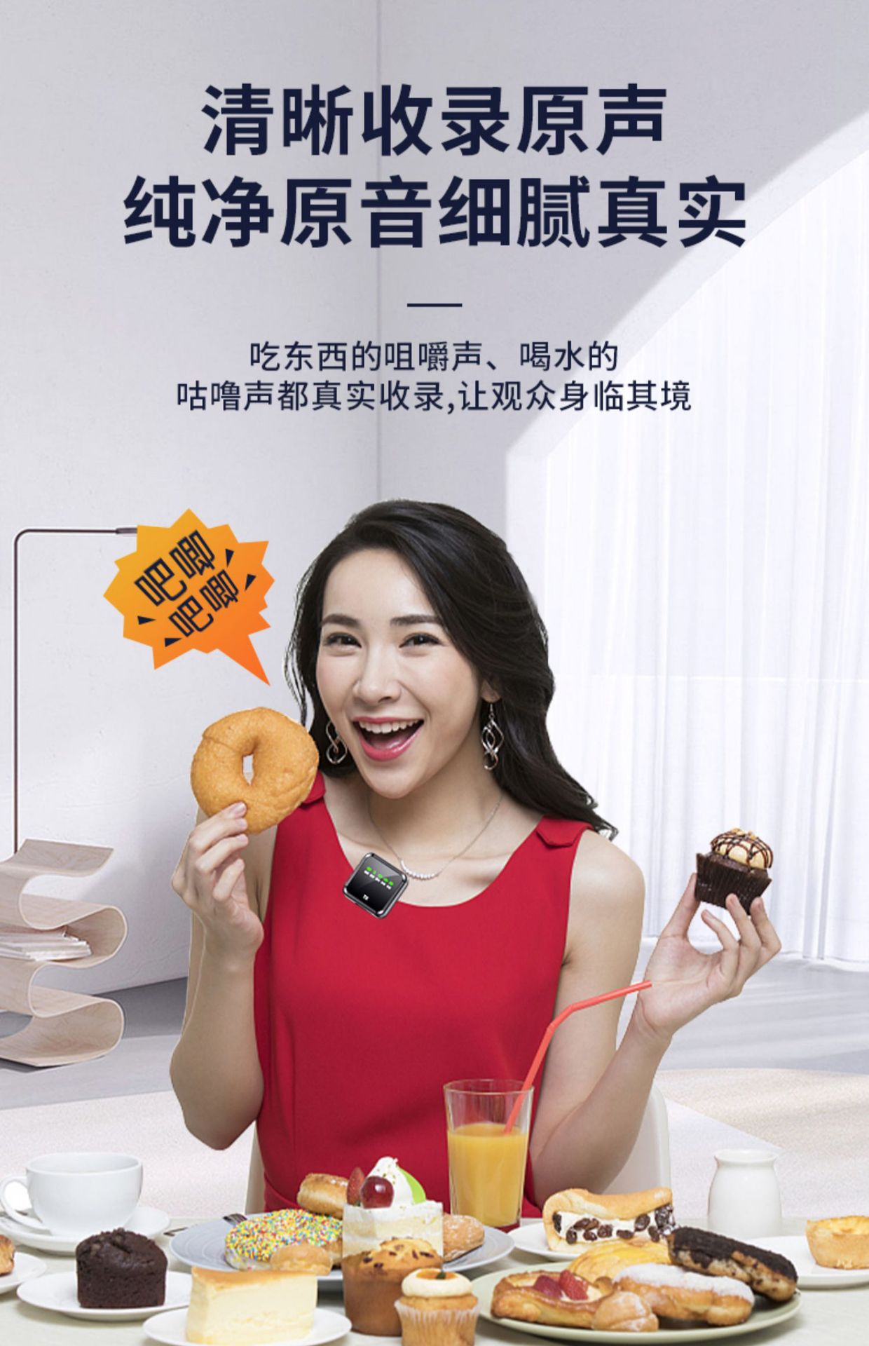 M32S跨境新款数显无线领夹麦克风降噪混响蓝牙伴奏双向收音话筒麦详情5