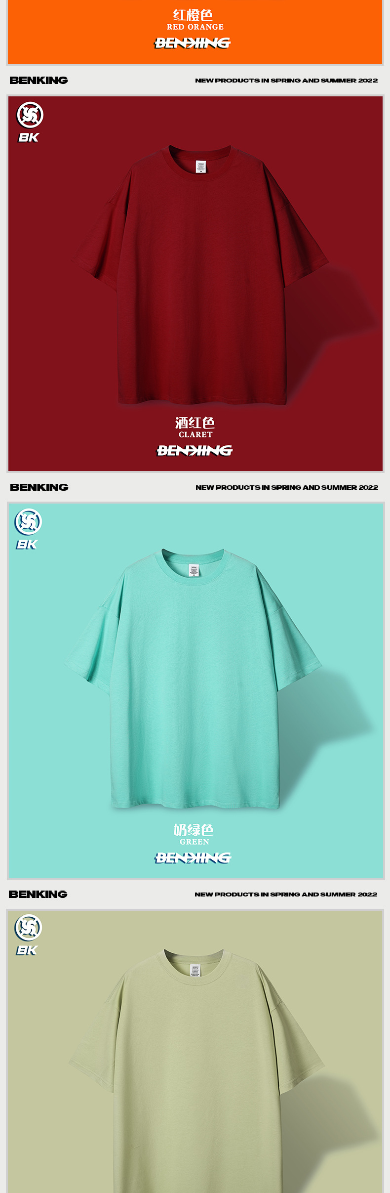 Primavera de BK hombre | 2024 230G bombazo ChunMian camisetas de color blanco puro hombres con manga corta se base ancha del hombro pic 11