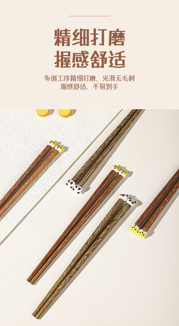 儿童筷子无漆木筷子可爱动物家用练习筷小孩宝宝专用筷学习训练详情11