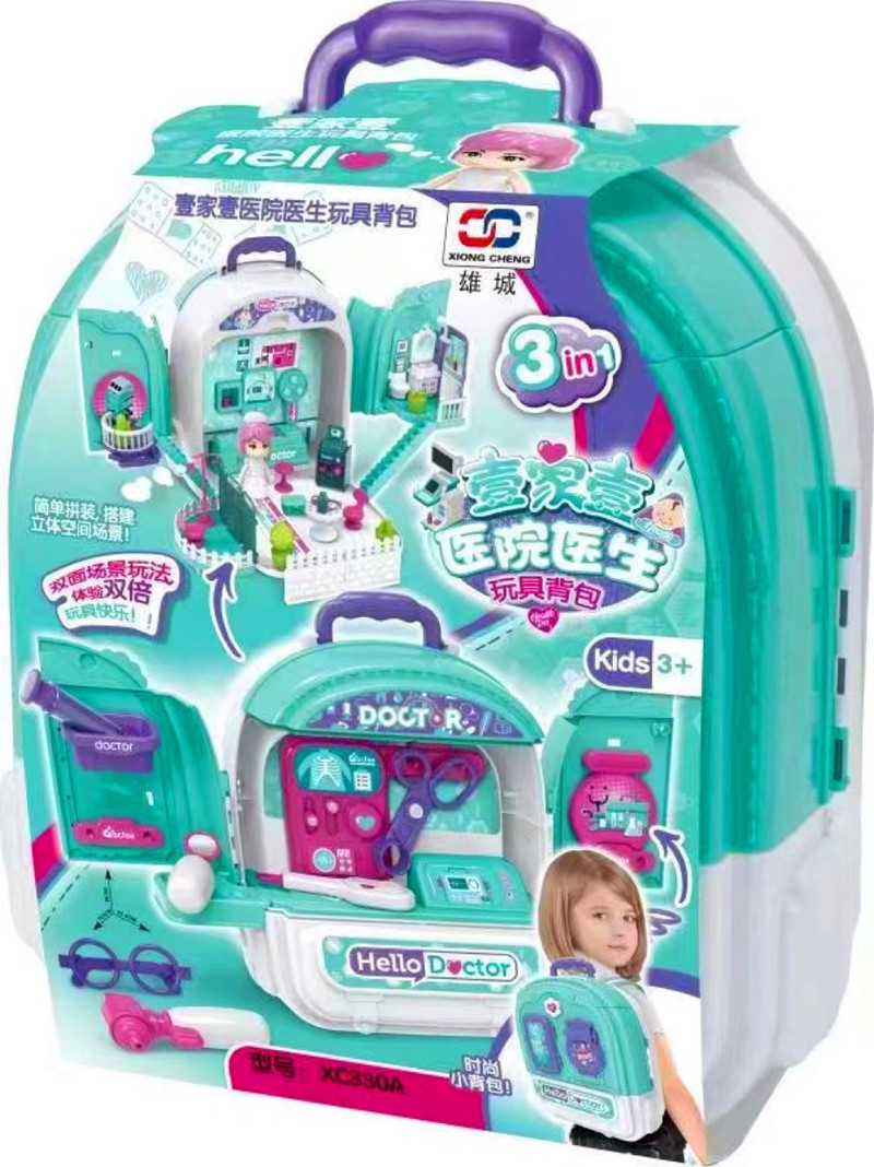 Mochila de dos caras juguetes para mascotas niños pasar la casa escena de dos caras ensamblado niño niña institucional regalo pic 41