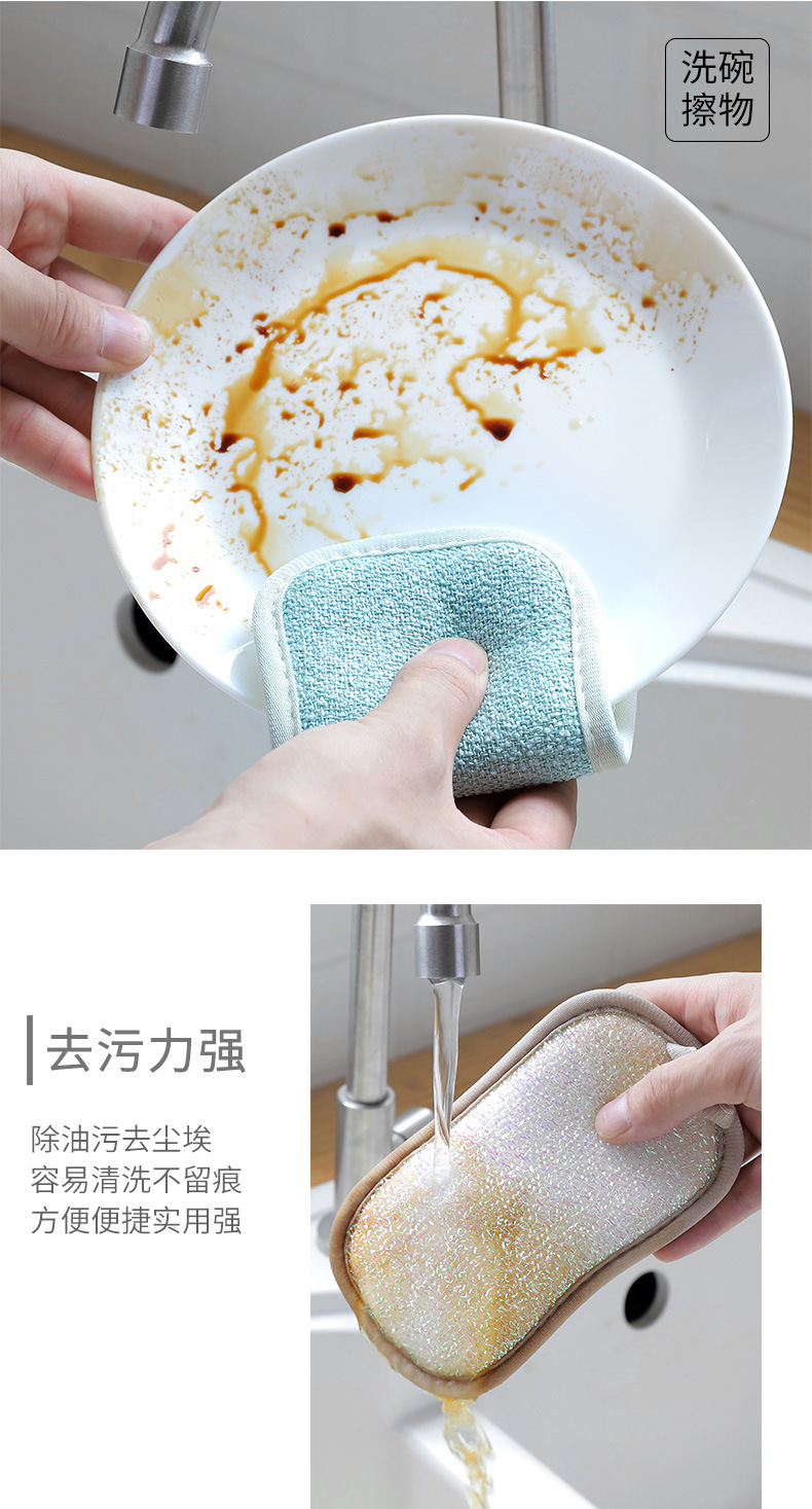 Multi-functional double-sided magic dishwashing cloth, sponge cleaning cloth, scouring pad, kitchen pot scrubber, and cleaning cloth pic 26