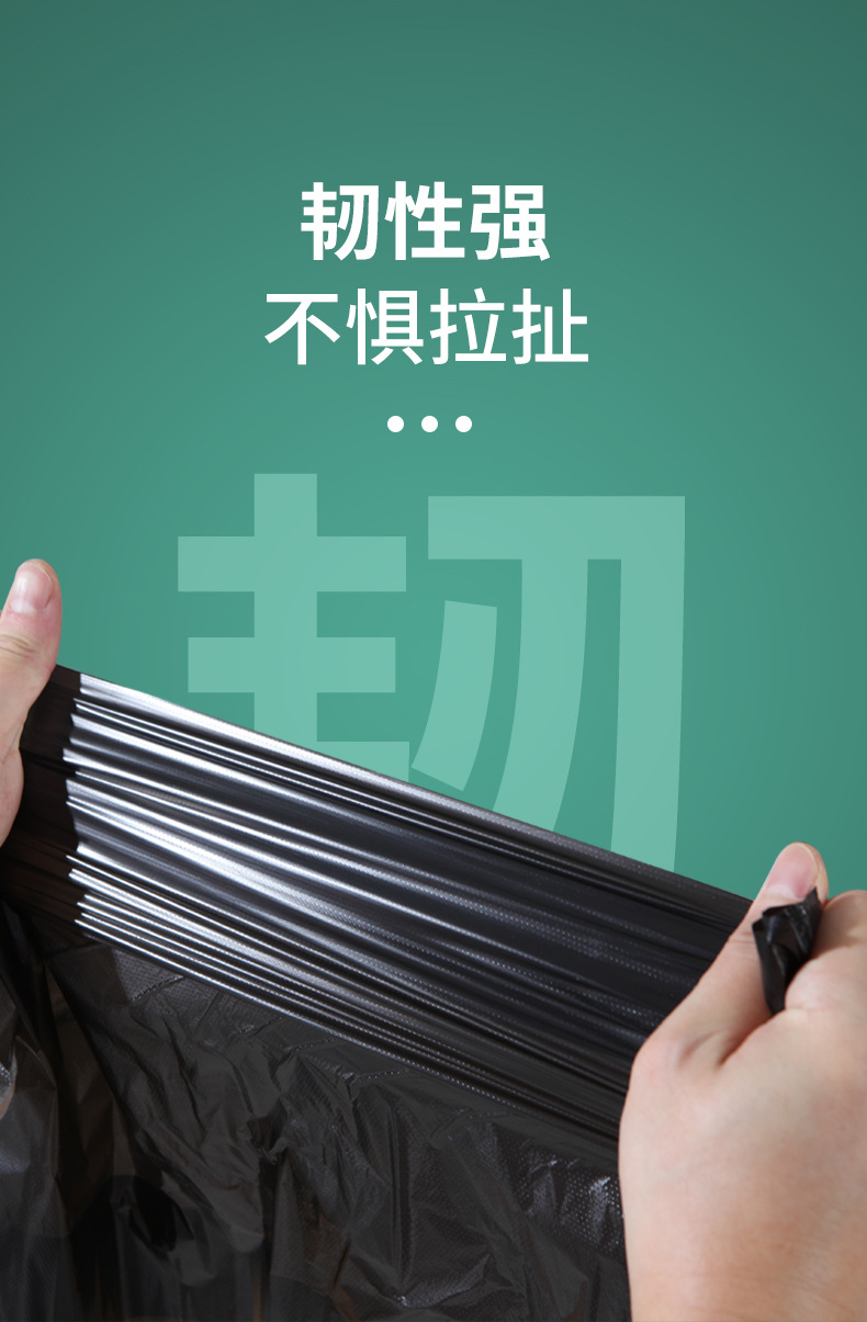 垃圾袋家用批发大号手提式实惠装厨房黑色圾圾桶塑料袋厨余背心式详情10