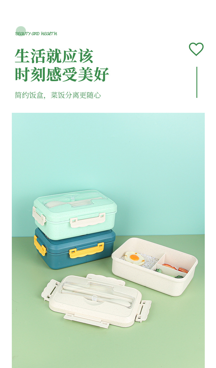 日式小麦秸秆塑料饭盒学生户外密封保鲜盒餐具分格保温便当快餐盒详情3
