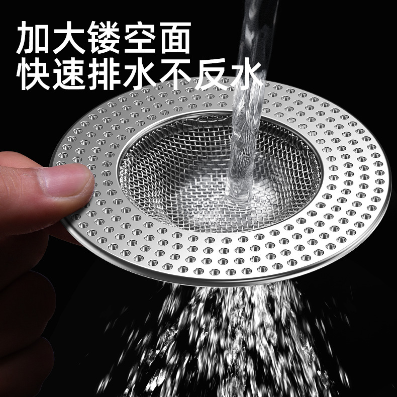 Universal stainless steel filter screen for kitchen sink, vegetable basin, sewer garbage filter screen, sink leaky plug head, 1 yuan pic 3