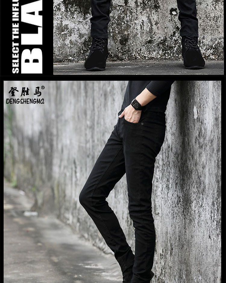 主推四季款男士修身长裤百搭黑白色帅气韩版弹力小脚牛仔裤男青年详情23