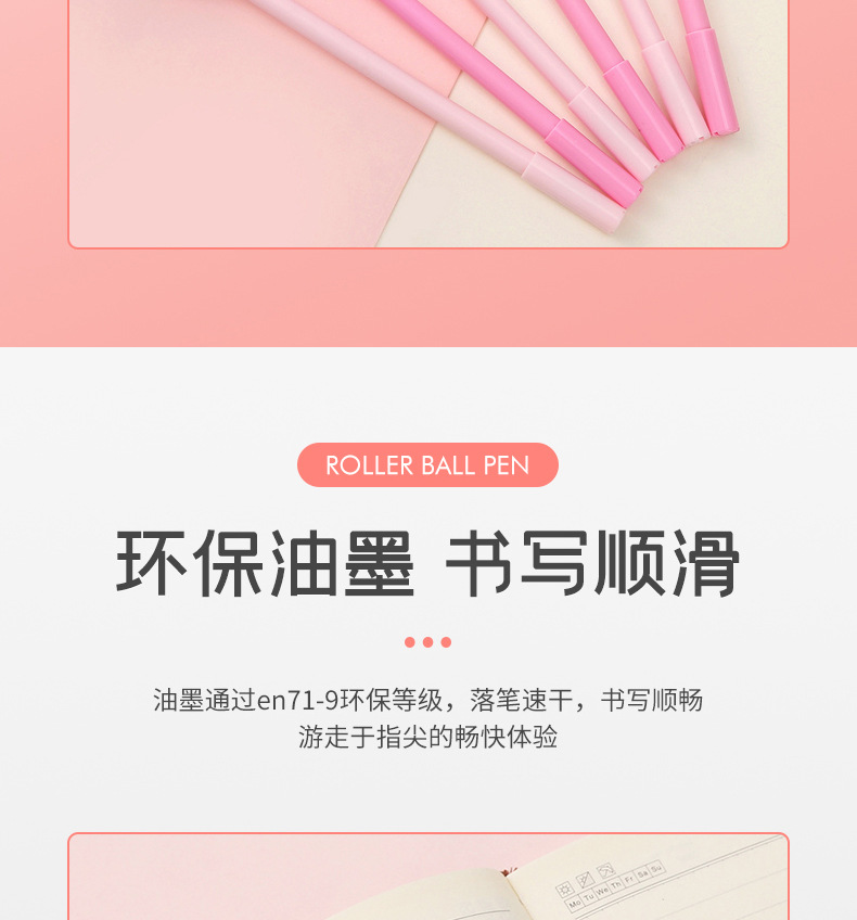 中帆草莓兔兔中性笔卡通可爱ins风学生水笔办公考试中性笔批发详情6