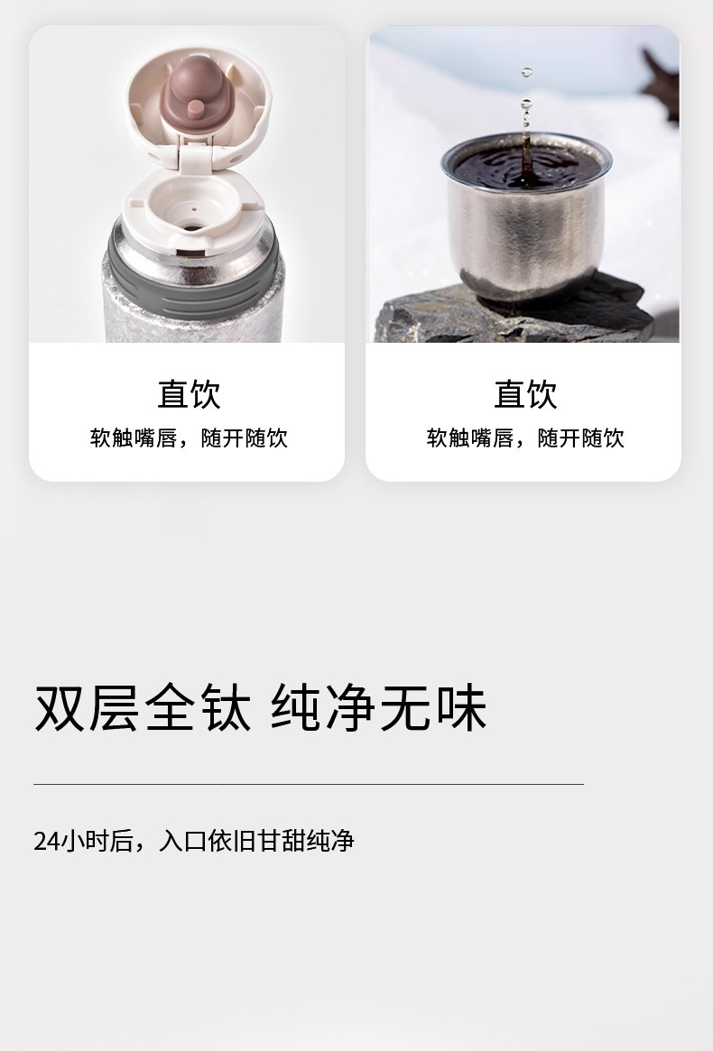 双层纯钛保温杯高颜值全钛闷茶杯男女户外随行钛杯商务高档礼品杯详情9