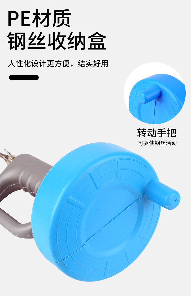 疏通器_08