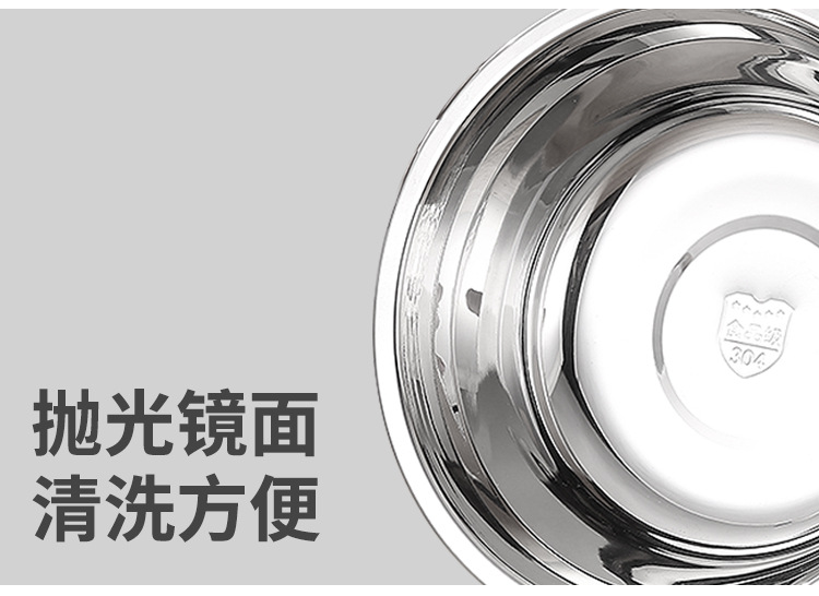 Wholesale thickened 304 stainless steel soup basins, soup bowls, noodle basins, seasoning basins, seasoning jars, vegetable washing basins, multi-purpose gifts pic 13