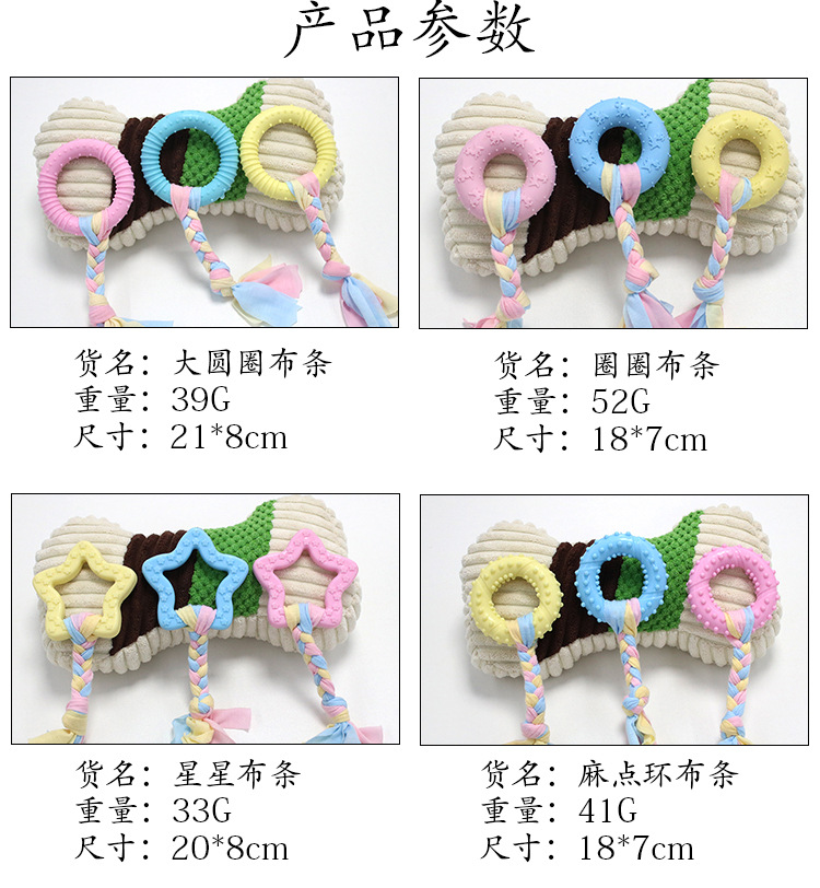 Cross-border best-selling dog puppy toys, durable teething sticks, cotton knots, pet supplies wholesale, Amazon bestsellers pic 13