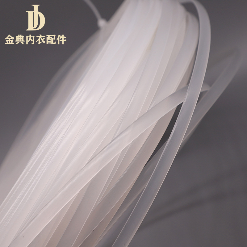 金典现货半透明塑料骨 高弹高韧性内衣文胸罩侧翼透明软PP胶骨详情2