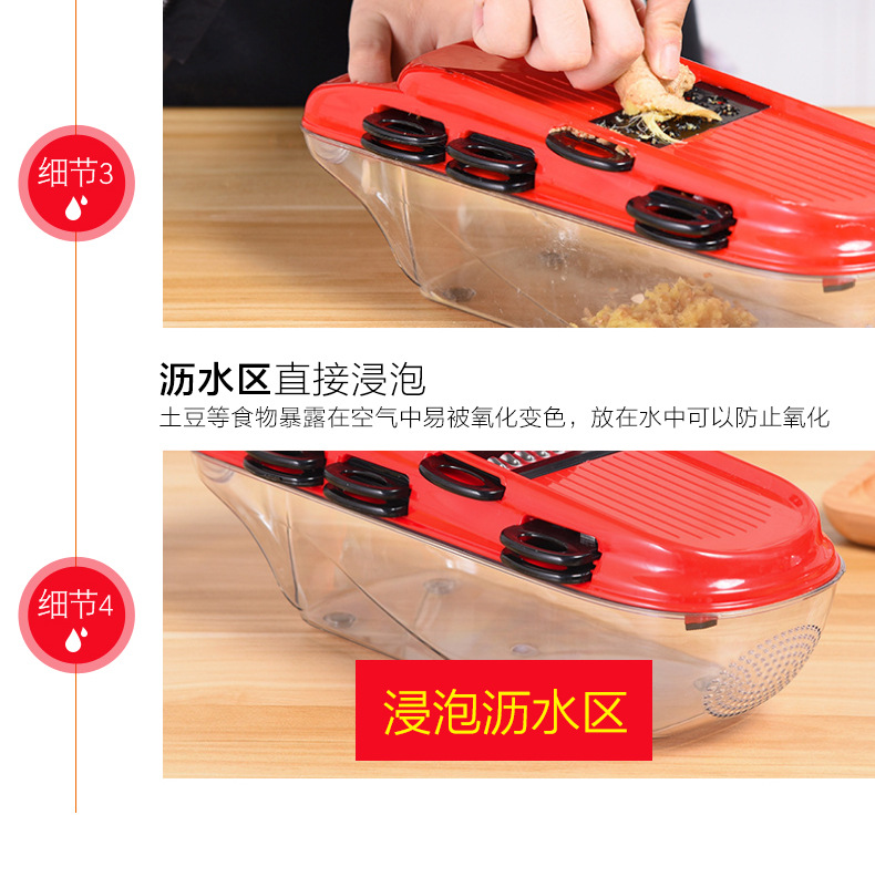 INBODI multi-purpose vegetable cutter, seven-blade creative kitchen tool, draining basket, shredder and slicer pic 15