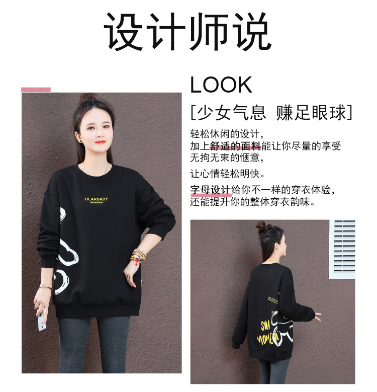 设计感印花圆领卫衣女秋冬加绒加厚时尚宽松上衣2023新款长袖外套详情2