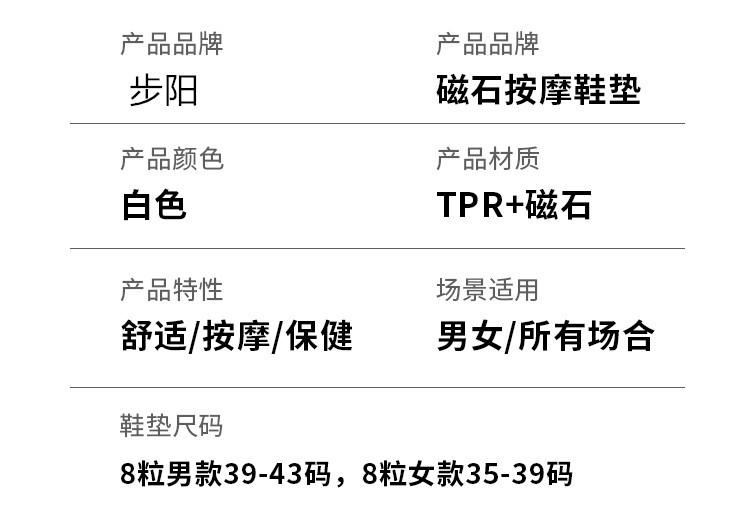 详情9