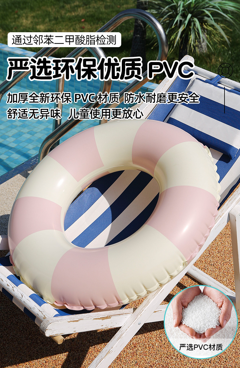 厂家网红儿童游泳圈批发ins风复古条纹腋下泳圈pvc充气游泳圈批发详情11