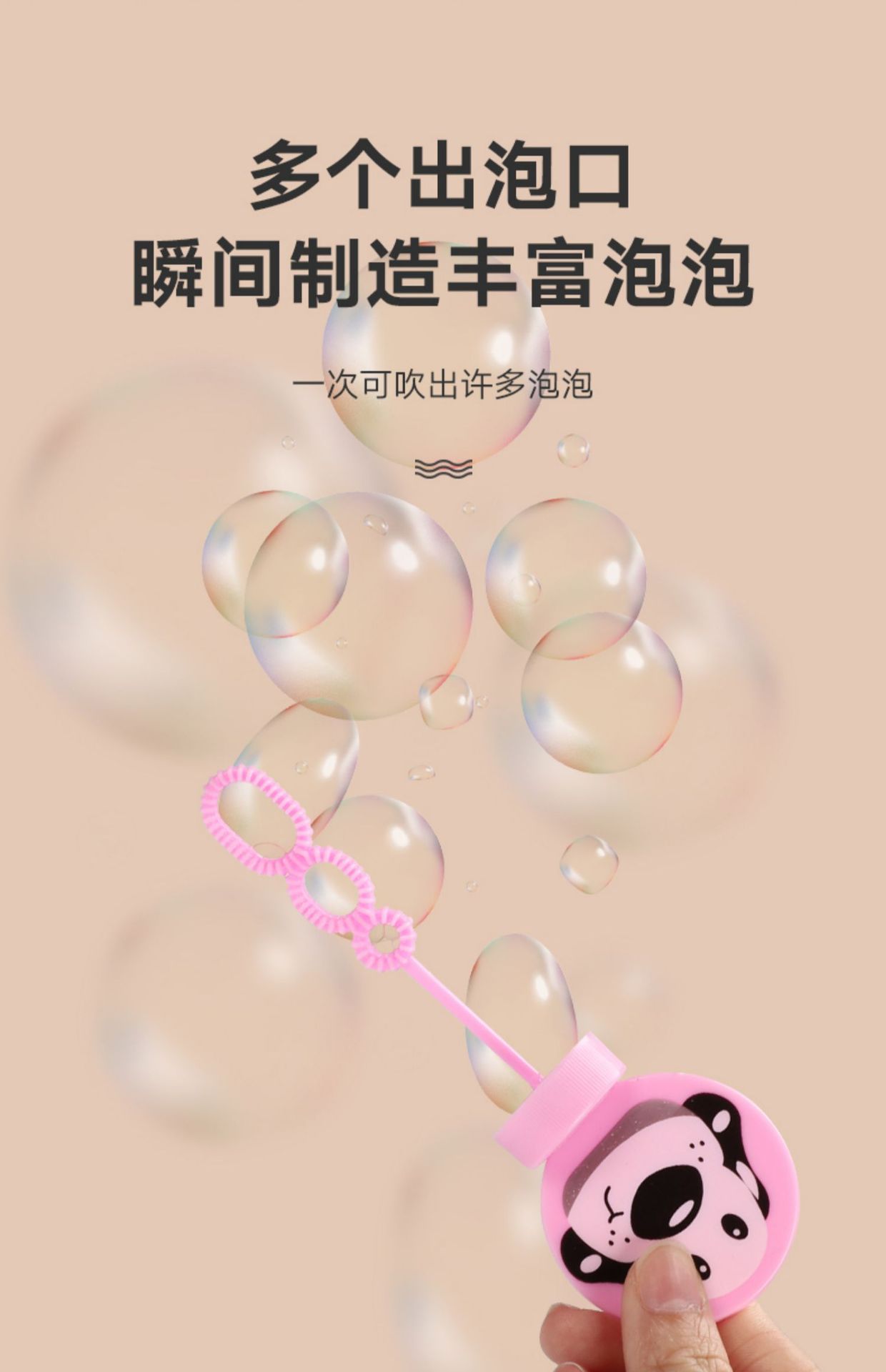 儿童玩具泡泡棒户外互动卡通吹泡泡机女男孩浓缩液泡泡水补充液详情9