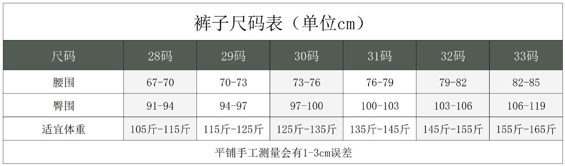 复古蓝加绒牛仔裤女秋冬中腰窄版直筒裤女长裤女显瘦百搭长裤子女详情1