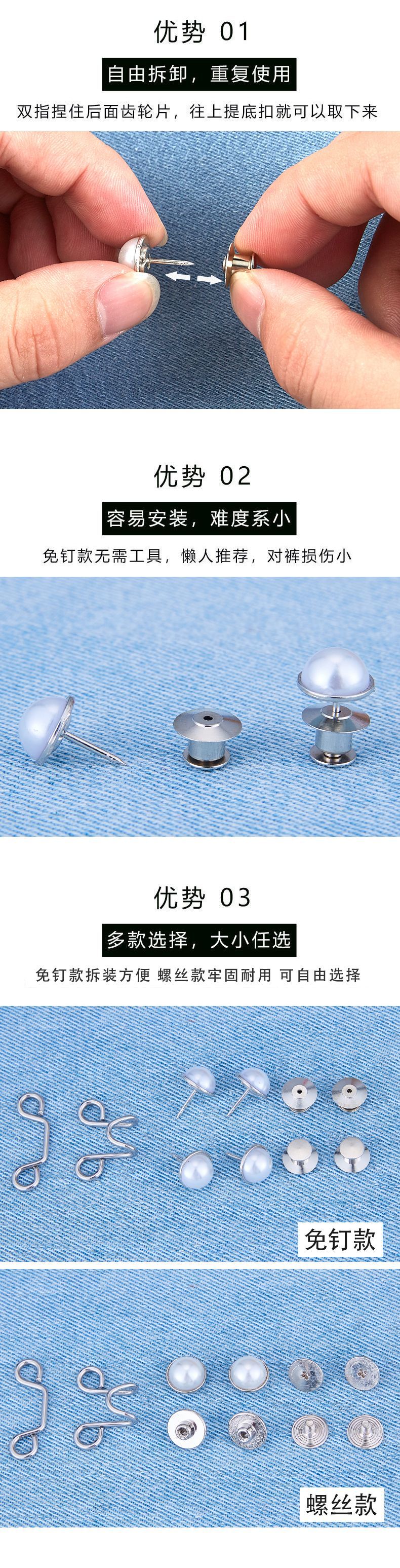 This jeans waist-cinching tool is detachable and tool-free. The waistline can be adjusted from large to small. It features adjustable metal button-free buttons pic 8