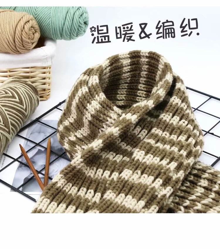 8股情人棉粗毛线围巾线帽子线80色俄罗斯戳戳绣用线厂家毛线批发详情8