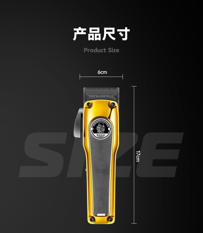科美/KEMEI新款粉末冶金刀头电推子理发剪可调节专业电推剪理发器KM-1826详情9