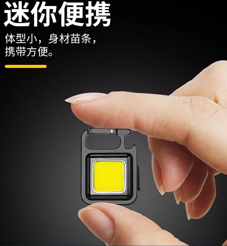 Cross-border COB work light, portable mini strong light keychain light, USB emergency small flashlight, outdoor camping light pic 8