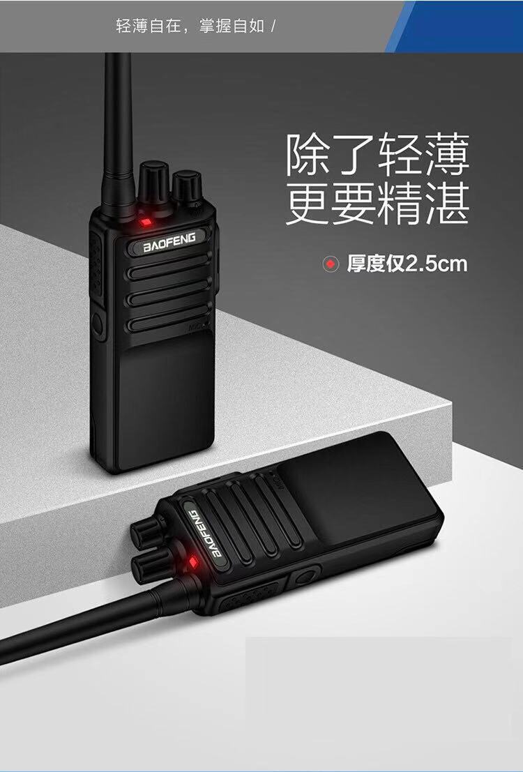 Baofeng BF-C5 walkie-talkie with 8W high power, handheld outdoor anti-interference station, ultra-thin design, for security in construction sites, hotels and shopping malls pic 8
