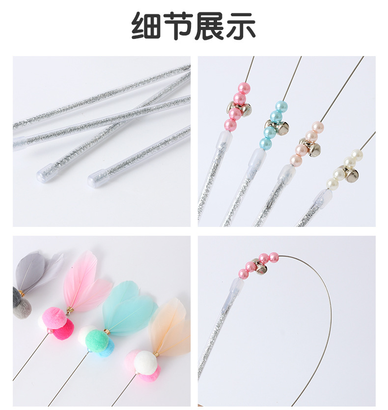 Wholesale in stock: Pipi Tao Three-Ball three-Feather short cat toy with bell feather, pet cat toy pic 42