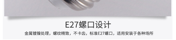 led灯泡 批发 塑包铝球泡 家用节能球泡灯 E27/B22高富帅球泡灯 pic 23