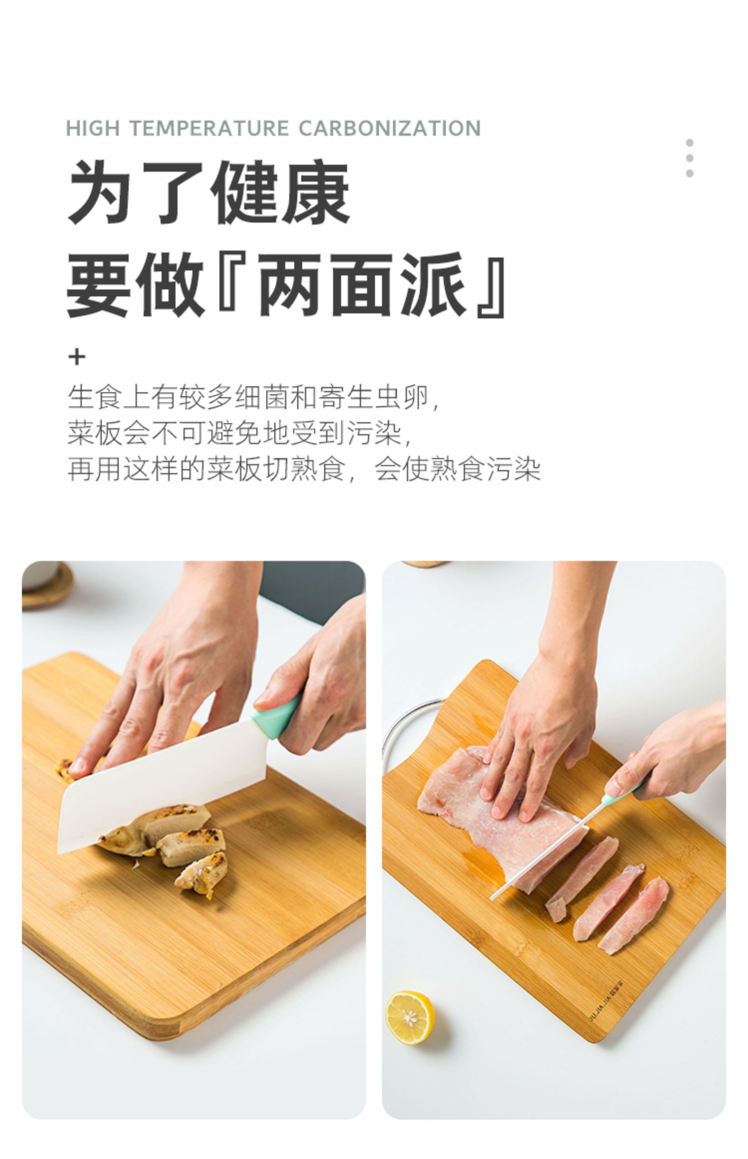 竹木切菜板厨房实木砧板案板家用专业粘板刀板擀和面水果板详情11