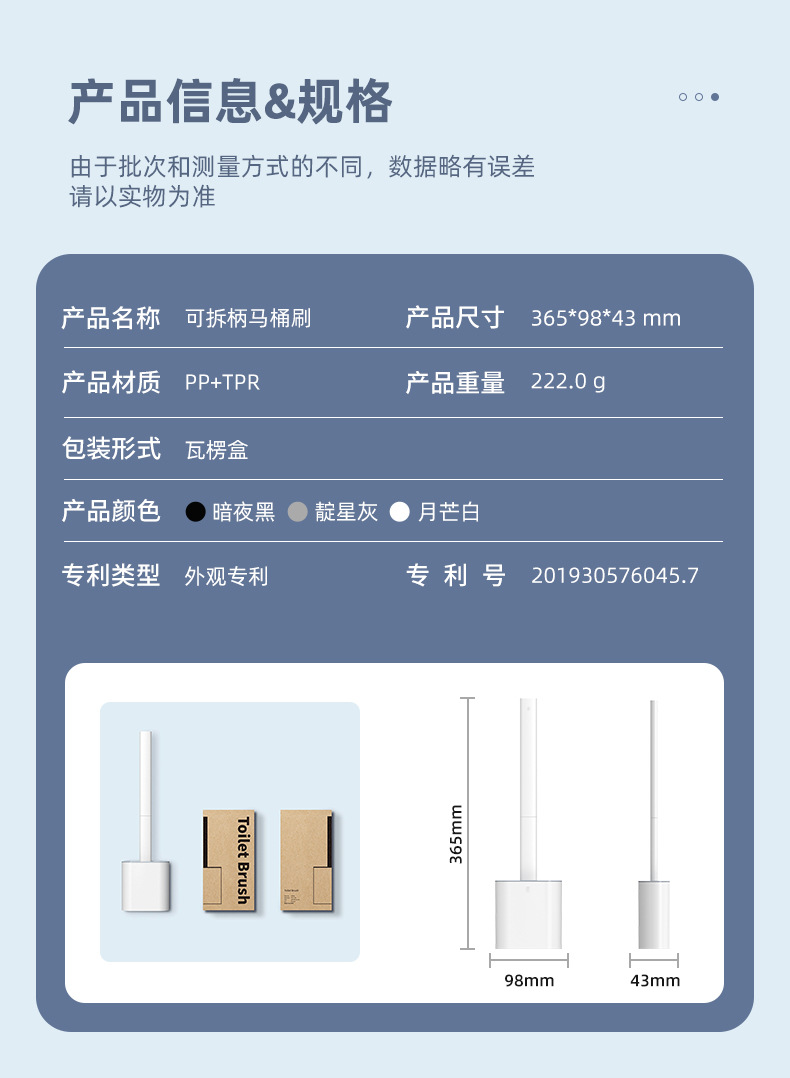 享伽壁挂长柄马桶刷 带底座家用软胶马桶刷套装多功能厕所清洁刷详情28