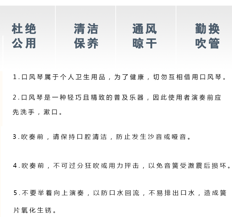 奇美27键口风琴13键入门益智音乐教学乐器专业吹奏学生儿童口风琴详情26