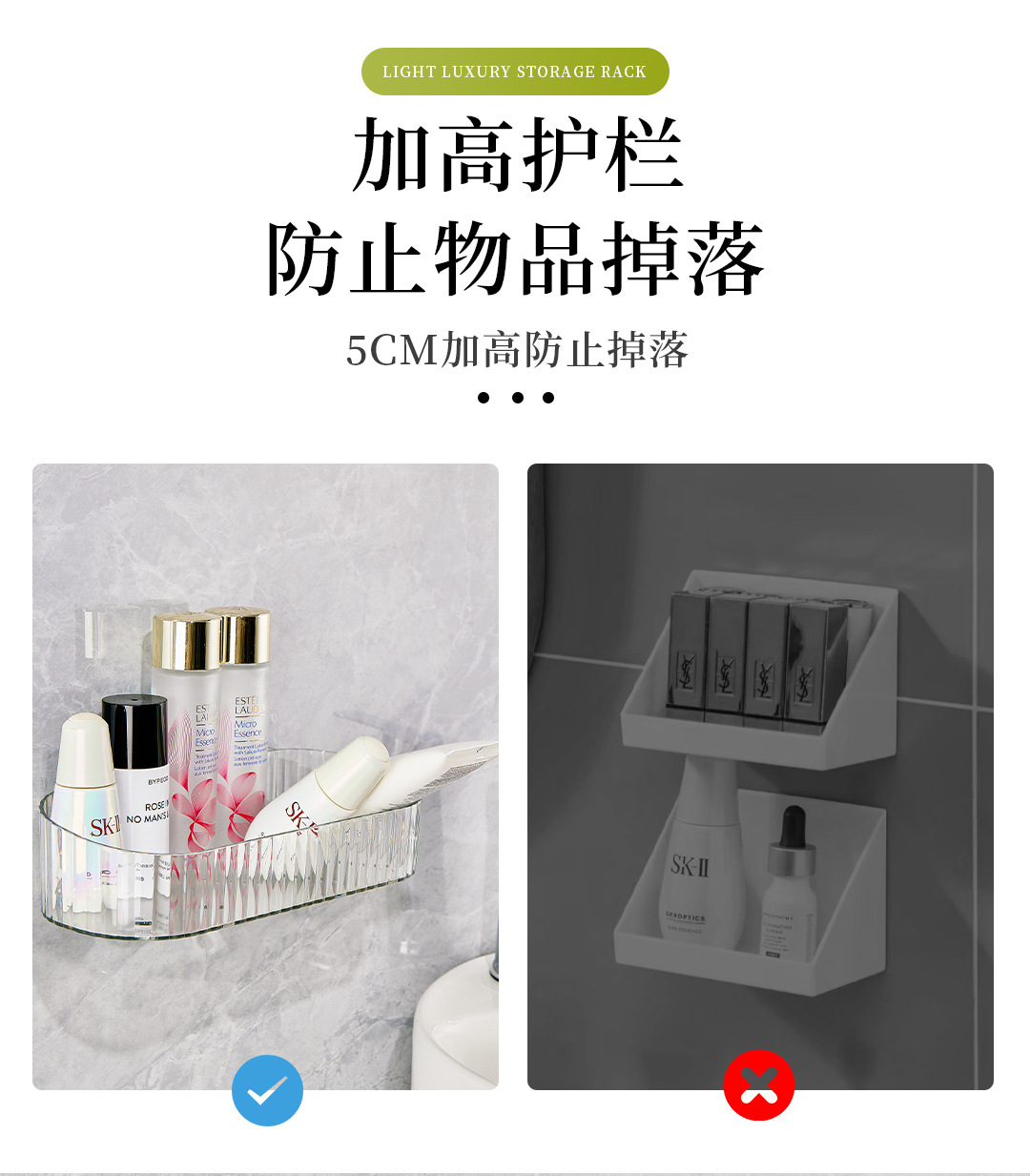 Transparent ins no-punch magic sticker cosmetics storage rack, traceless draining storage rack, multi-purpose hanging box storage basket for kitchen and bathroom pic 13