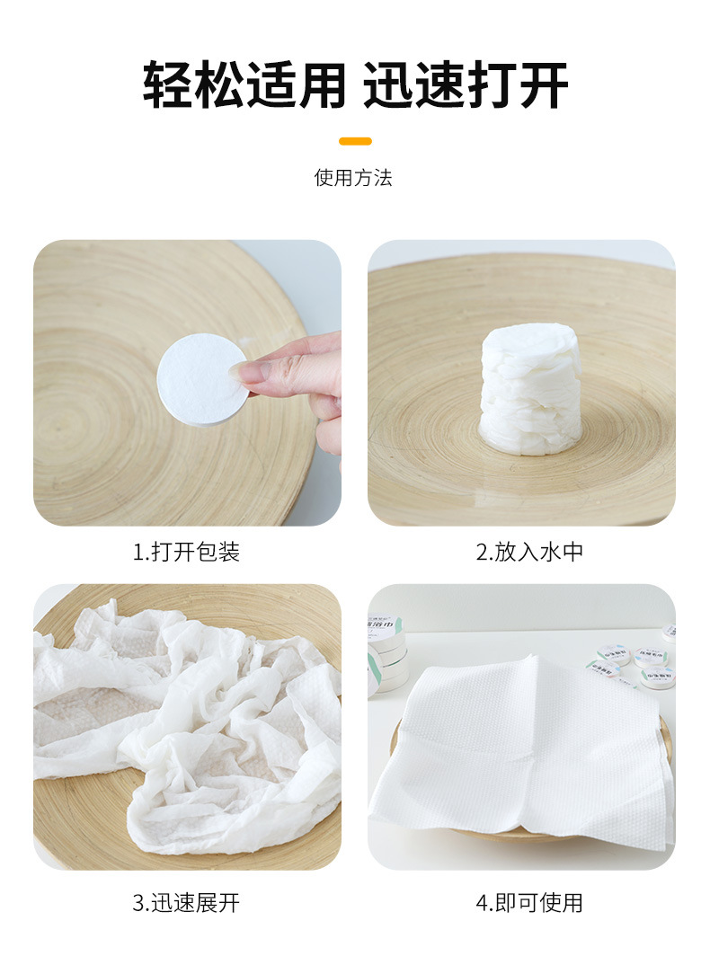 一次性压缩毛巾再三遇见你厂家大量批发便携散装干湿两用压缩面巾详情24