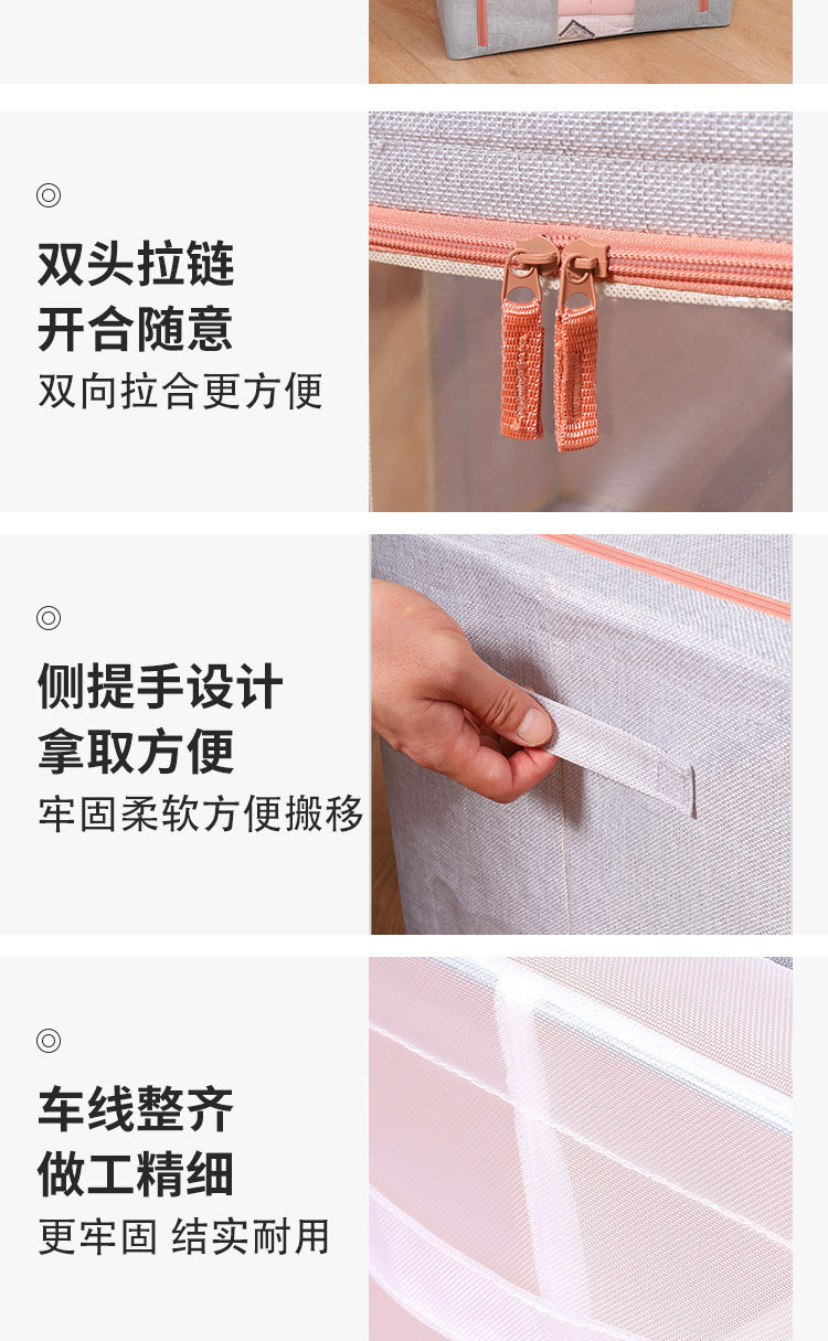 棉麻收纳箱加粗钢架衣物收纳整理箱大号无异味布艺衣柜百纳箱折叠详情25