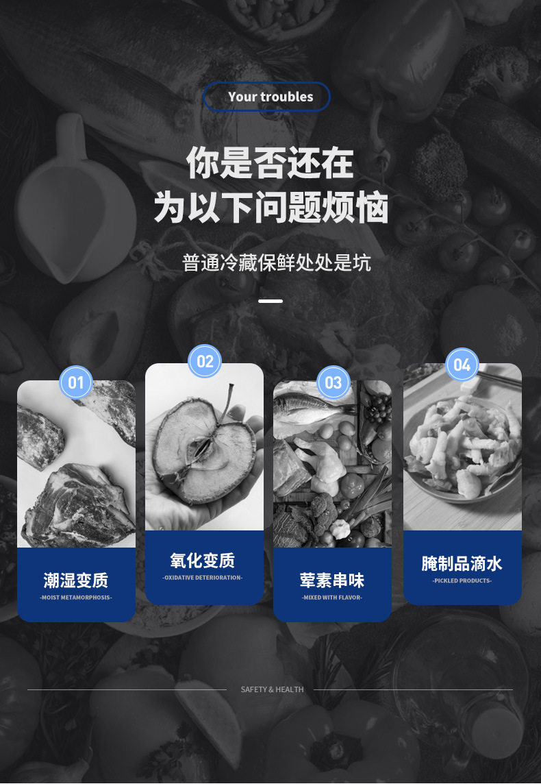跨境新款食品保鲜机全自动真空封口机家用干湿油粉脆通用密封机器详情3