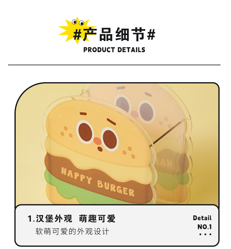 G59汉堡桌面收纳盒化妆品口红宿舍文具盒子置物架化妆刷眼影收纳筒详情10